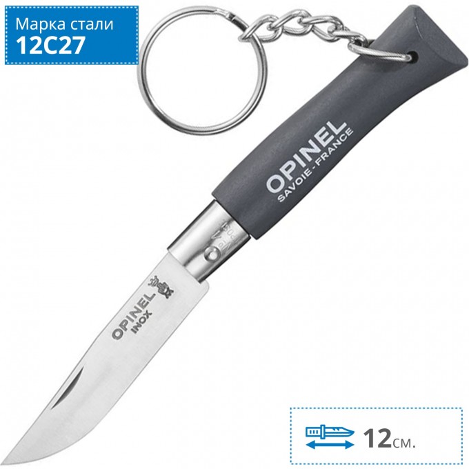 Нож-брелок OPINEL №4, нержавеющая сталь, серый, 002056