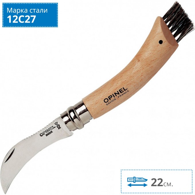 Нож грибника OPINEL №8, нержавеющая сталь, рукоять бук, блистер 001250