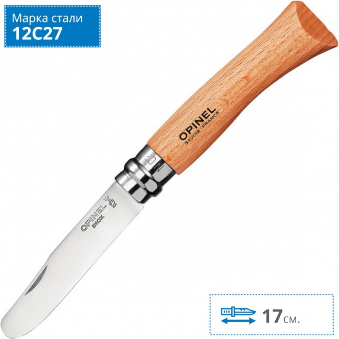 Нож OPINEL №7 MY FIRST OPINEL, дерево, лакированная рукоять, блистер 001221