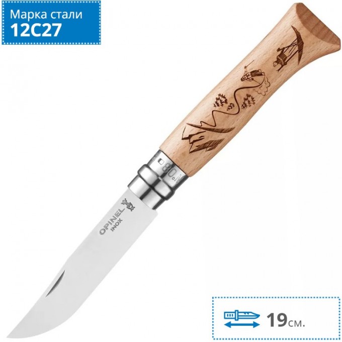 Нож OPINEL №8 ALPINE ADVENTURES нержавеющая сталь 002188