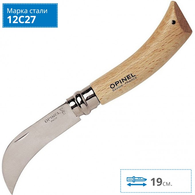 Нож садовый OPINEL №8, нержавеющая сталь, с изогнутым лезвием, блистер 000656