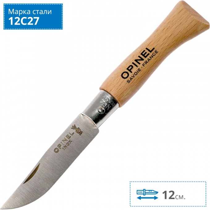 Нож OPINEL №4, нержавеющая сталь, рукоять из бука 121040