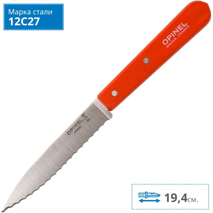 Нож столовый OPINEL №113, деревянная рукоять, блистер, нержавеющая сталь, гранатовый 001921