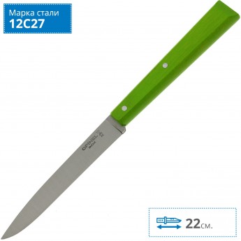 Нож столовый OPINEL №125, нержавеющая сталь, зеленый 001586